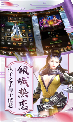 武俠靈域截圖欣賞