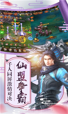 武俠靈域截圖欣賞