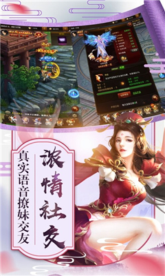 武俠靈域