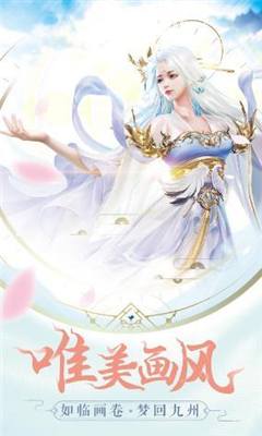 蜀山紀(jì)截圖欣賞