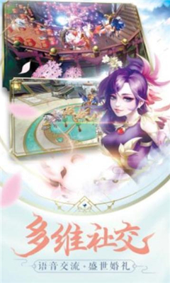 蜀山紀(jì)截圖欣賞