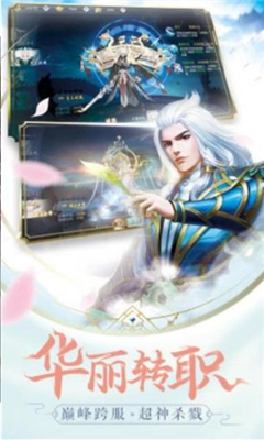 蜀山紀(jì)