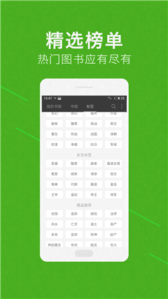 追書小說