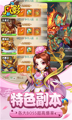 風(fēng)影截圖欣賞