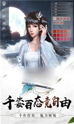 江湖大義截圖欣賞