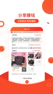 淘領地