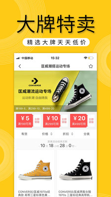 鞋豐截圖欣賞