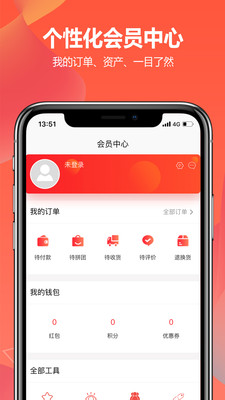 室內(nèi)寶截圖欣賞