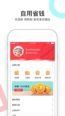 小紅街