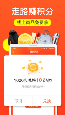就去兌