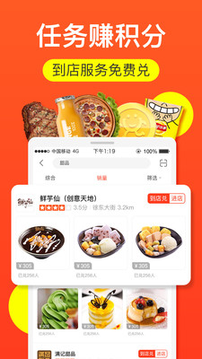 就去兌