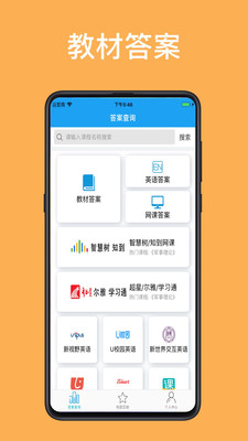 助課寶
