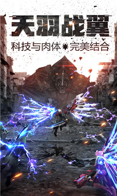 王者英雄之槍戰(zhàn)傳奇自瞄版截圖欣賞