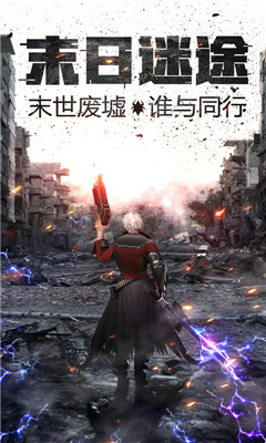 王者英雄之槍戰(zhàn)傳奇自瞄版