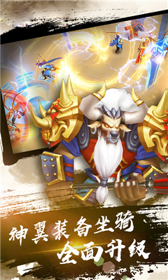 大圣歸來2妖王降世