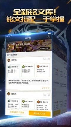 軒云工具