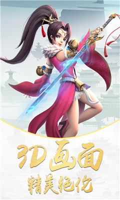 佛本是道截圖欣賞