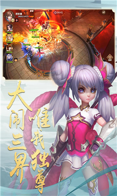 佛本是道截圖欣賞