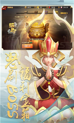 佛本是道截圖欣賞