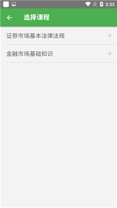 千題庫