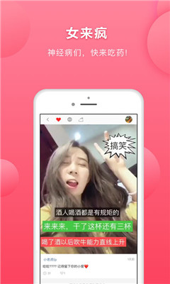 她face