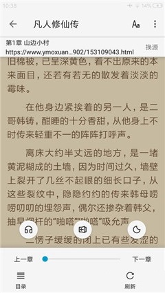 品讀小說大全