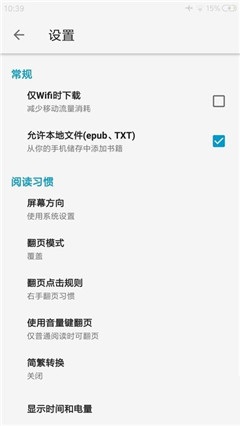 品讀小說大全