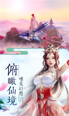 圣墟世界截圖欣賞