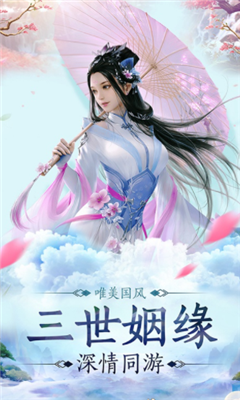 圣墟世界