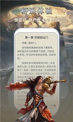書庫小說