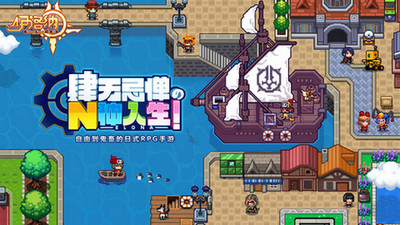 伊洛納手游桑葚怎么獲得 伊洛納手游桑葚獲得方法介紹