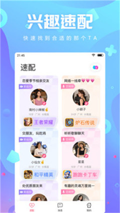追吖