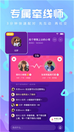 追吖