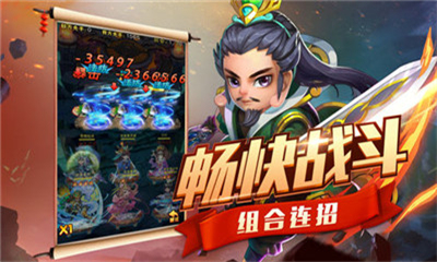 國戰(zhàn)群雄傳截圖欣賞