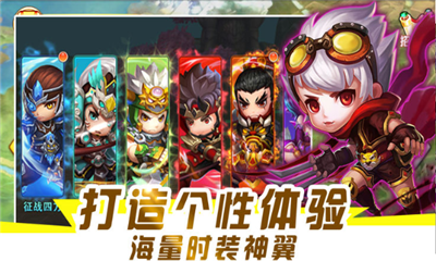國戰(zhàn)群雄傳截圖欣賞