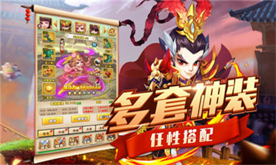 國戰(zhàn)群雄傳