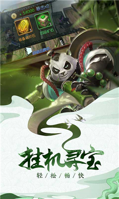 Q仙誅妖記截圖欣賞
