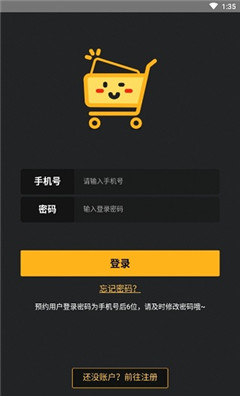 趣購(gòu)