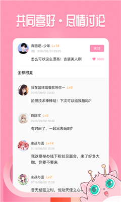 嗨醬