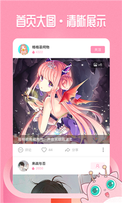 嗨醬