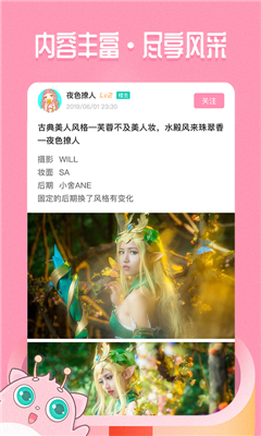 嗨醬