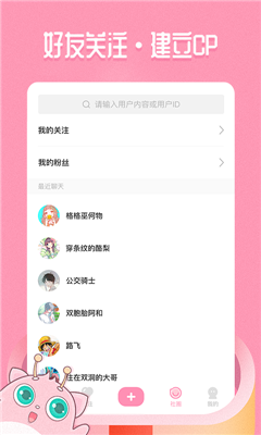嗨醬