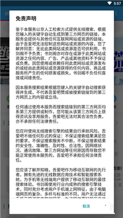 吾愛圖書