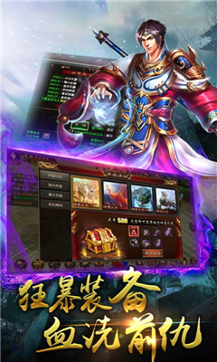 赤月單職業(yè)截圖欣賞