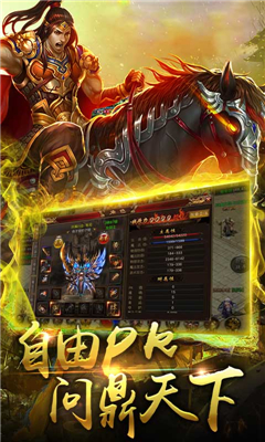 赤月單職業(yè)