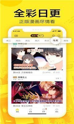 鳳尾蝶漫畫