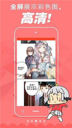 點(diǎn)迪漫畫