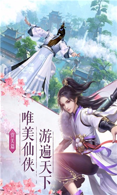 魔道單職業(yè)截圖欣賞