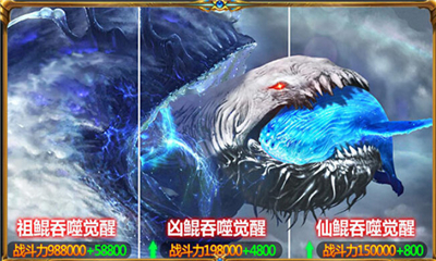 太古妖獸傳鴻蒙時代截圖欣賞