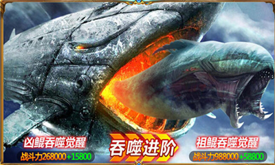 太古妖獸傳鴻蒙時代
